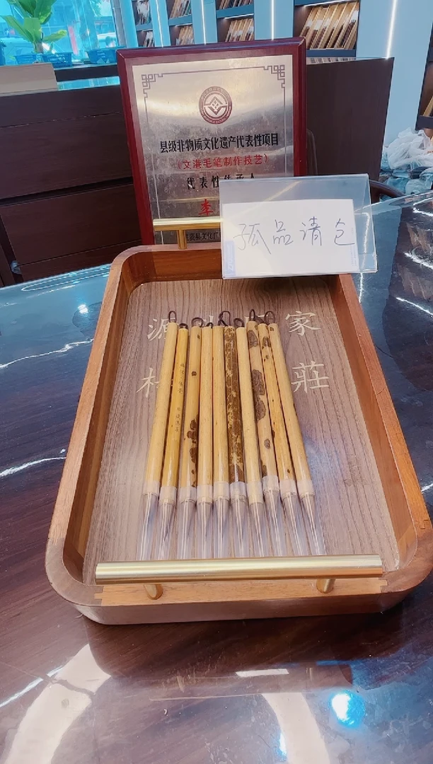 超级福利，幽怀·狼毫 非遗传承10支