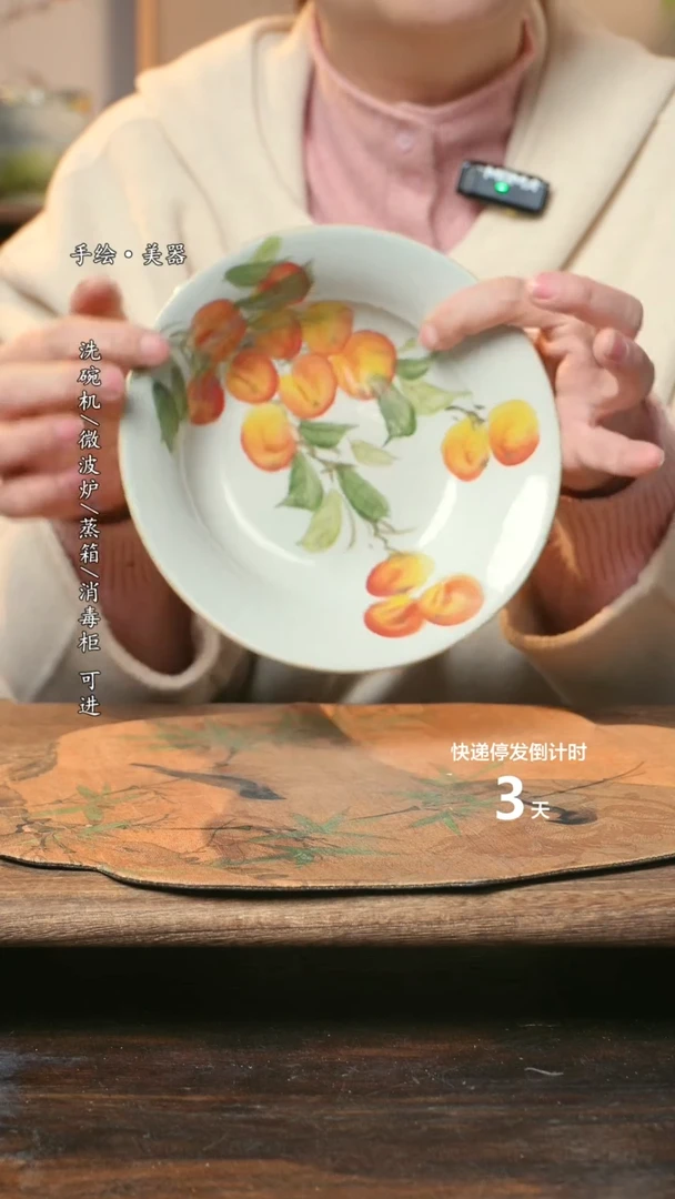 【闪购商品】陶瓷福利1只  高温釉下彩手工手绘