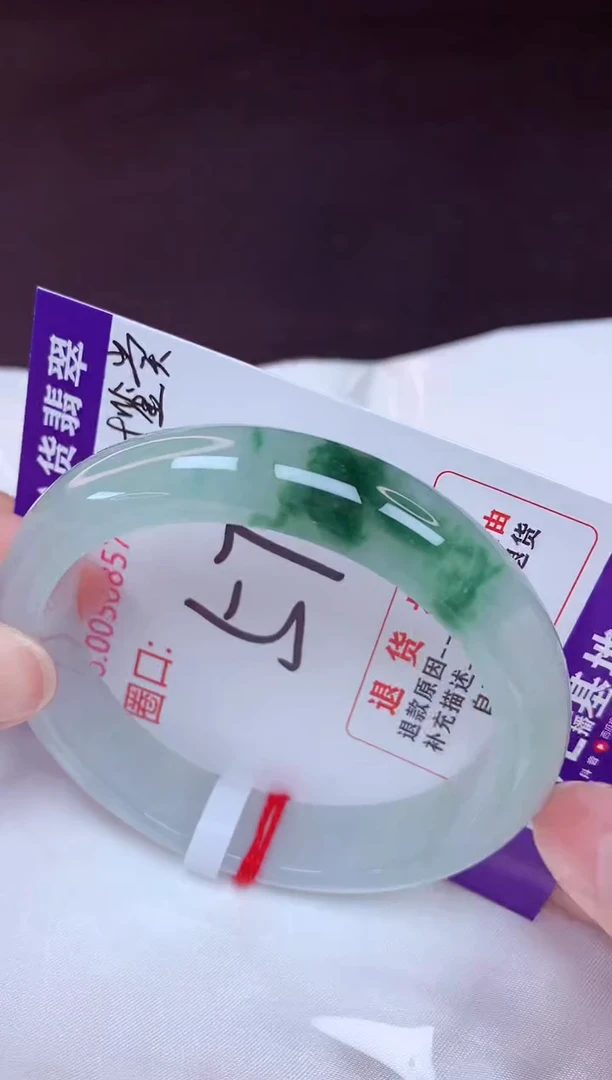 未镶嵌手镯翡翠57（48小时鉴赏期 ）