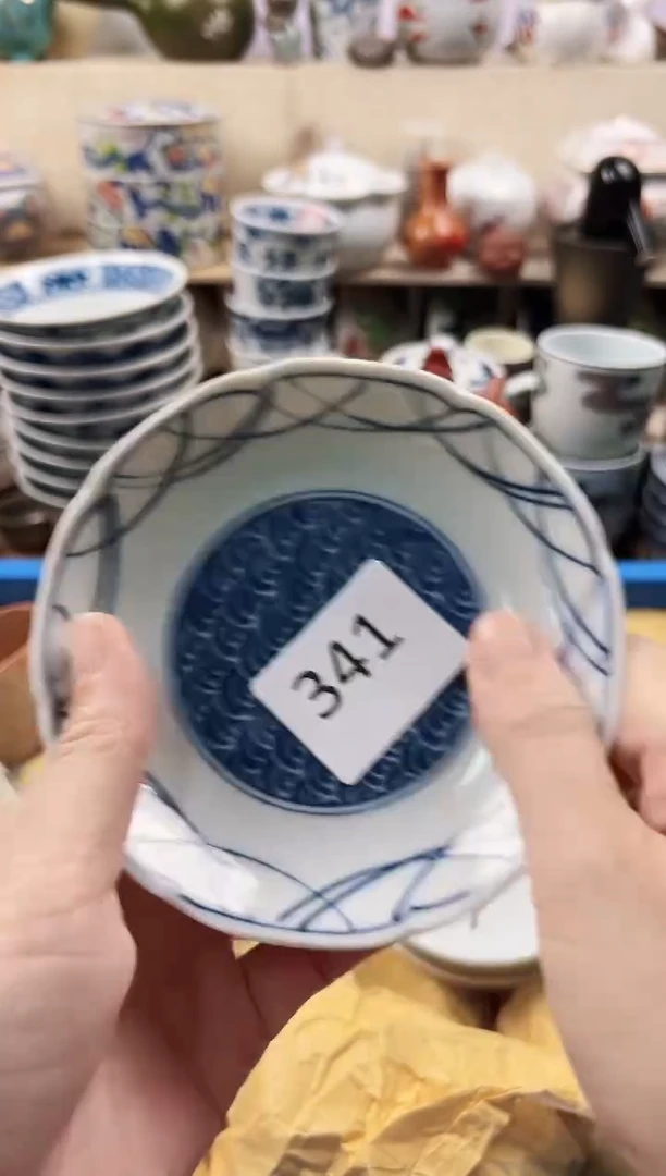 瓷片三**.你好你好341