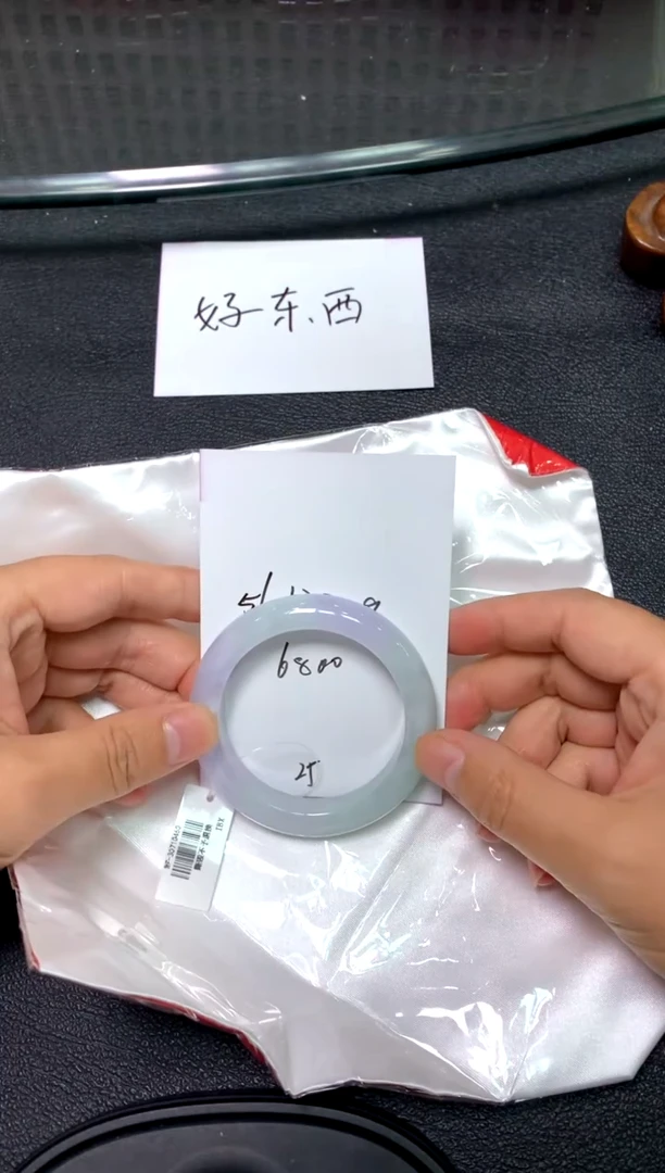 未镶嵌手镯翡翠潘/10/24/25