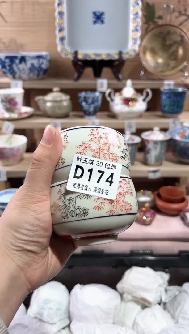 【闪购商品】瓷片当天满20米包邮D174