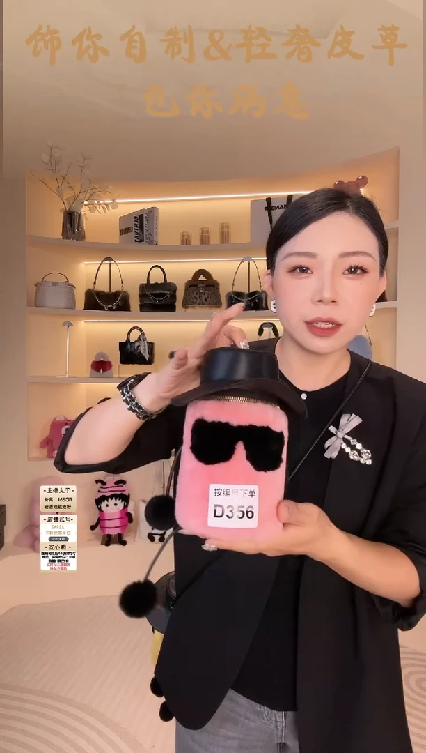 羊毛【闪购商品】女包亮粉D356