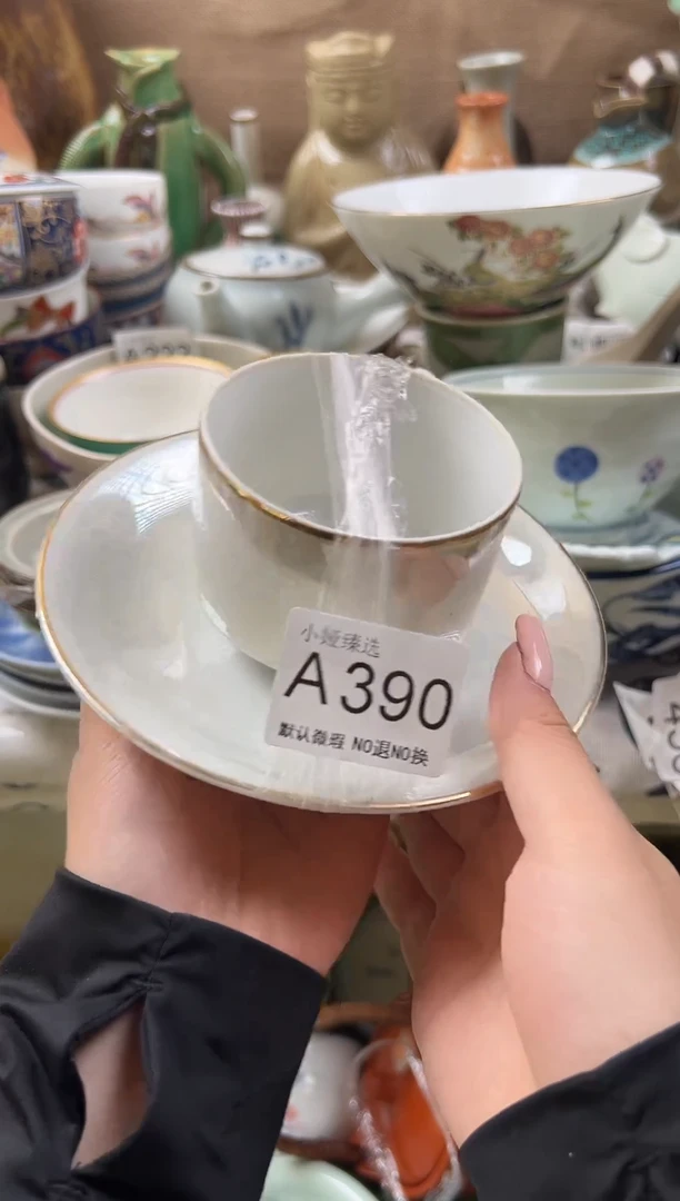 迷*虫回流瓷器，默认微瑕，介意慎拍A390