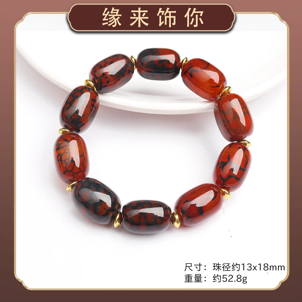 1246经典精美时尚气质百搭款简约情侣玛瑙手串手链（多样性发一）