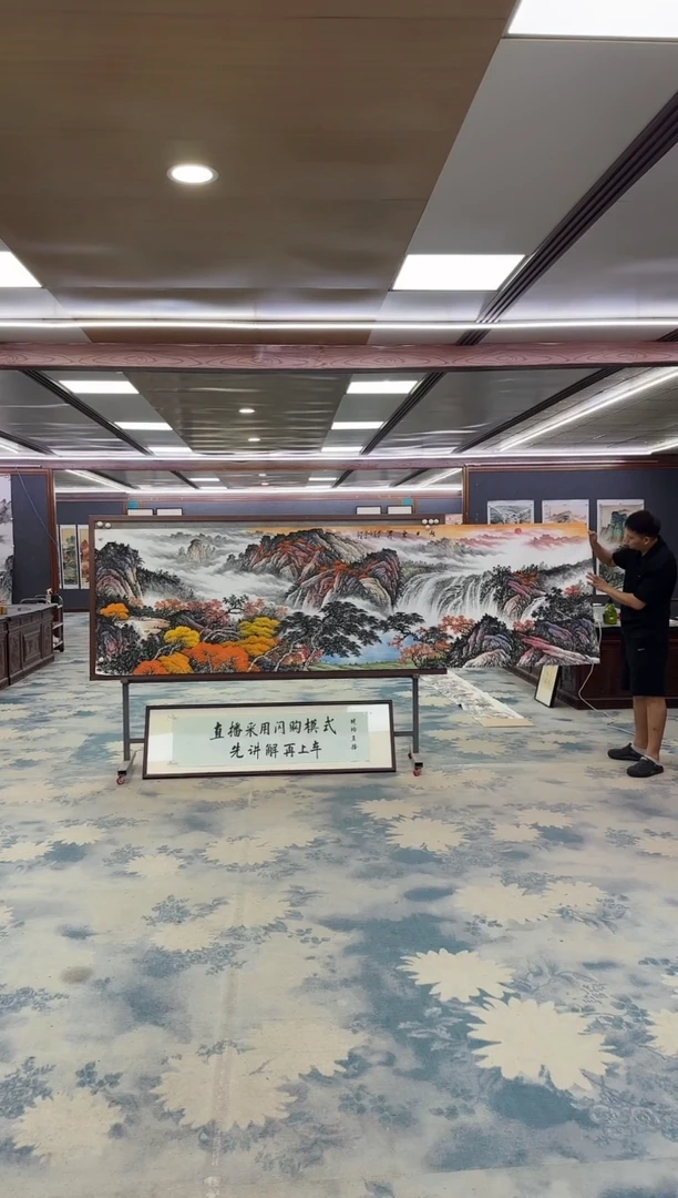国画Z邵明义-山水国画-小丈二