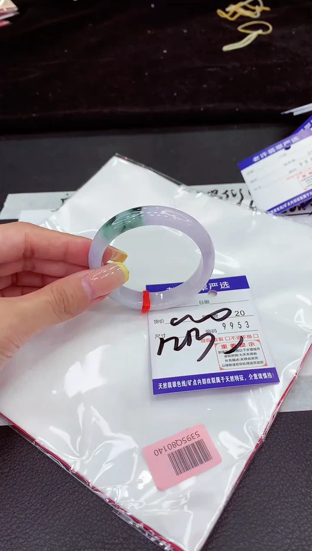 未镶嵌手镯翡翠11111111111111