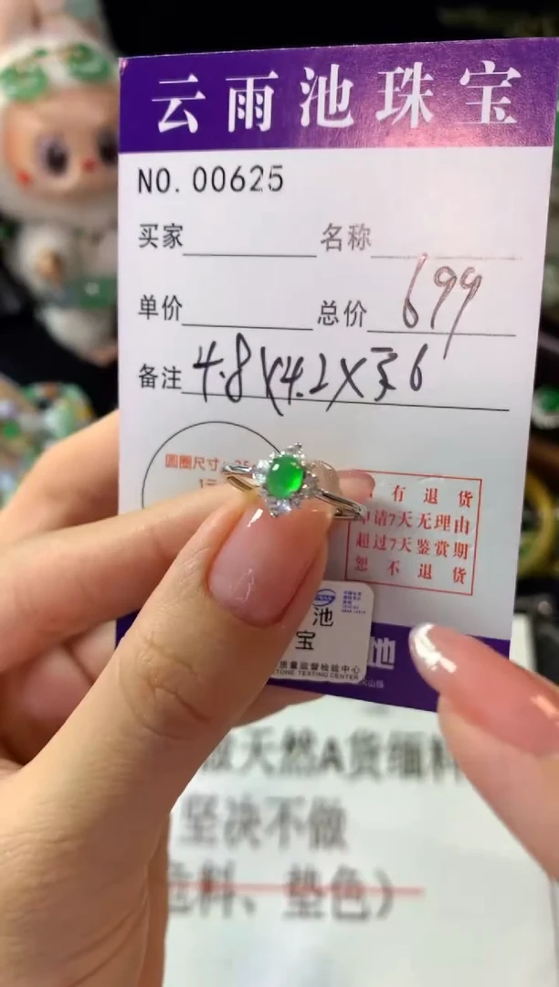 银S925镶嵌戒指翡翠翡翠