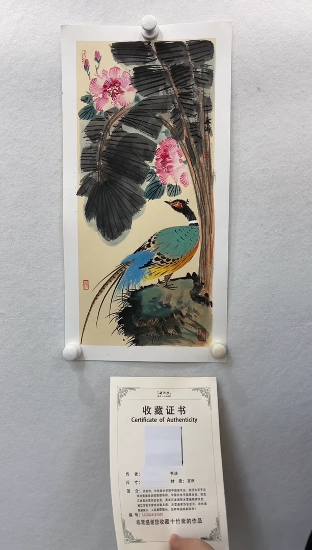 【闪购商品】国画郭华卫纯手绘作品