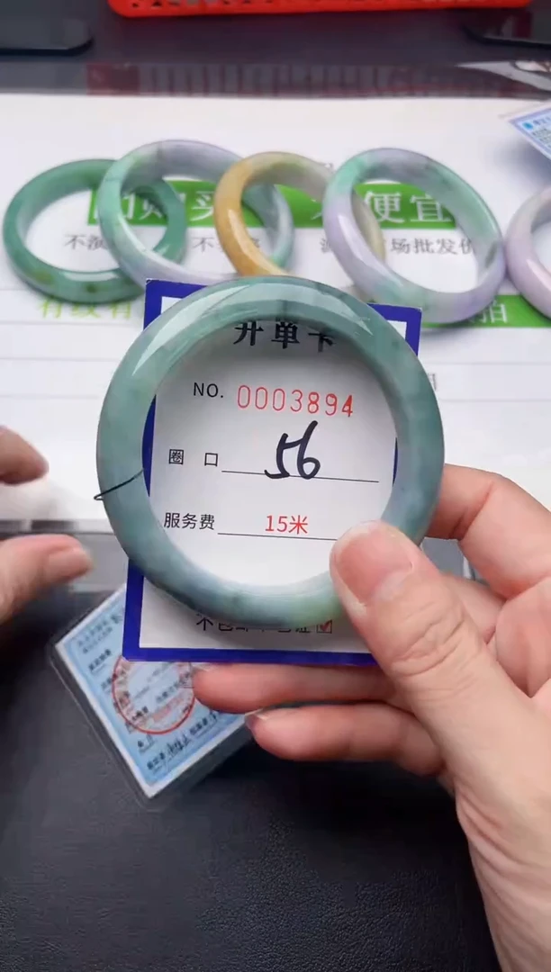 未镶嵌手镯翡翠翡翠手镯未镶嵌