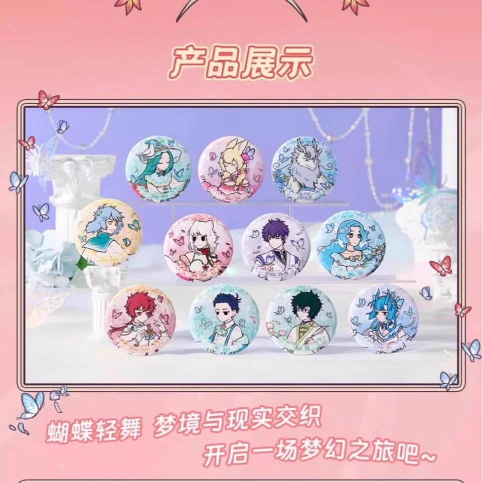 【暑期大促】非人哉有兽焉系列马口铁徽章动漫周边银葱浮雕吧唧盲盒