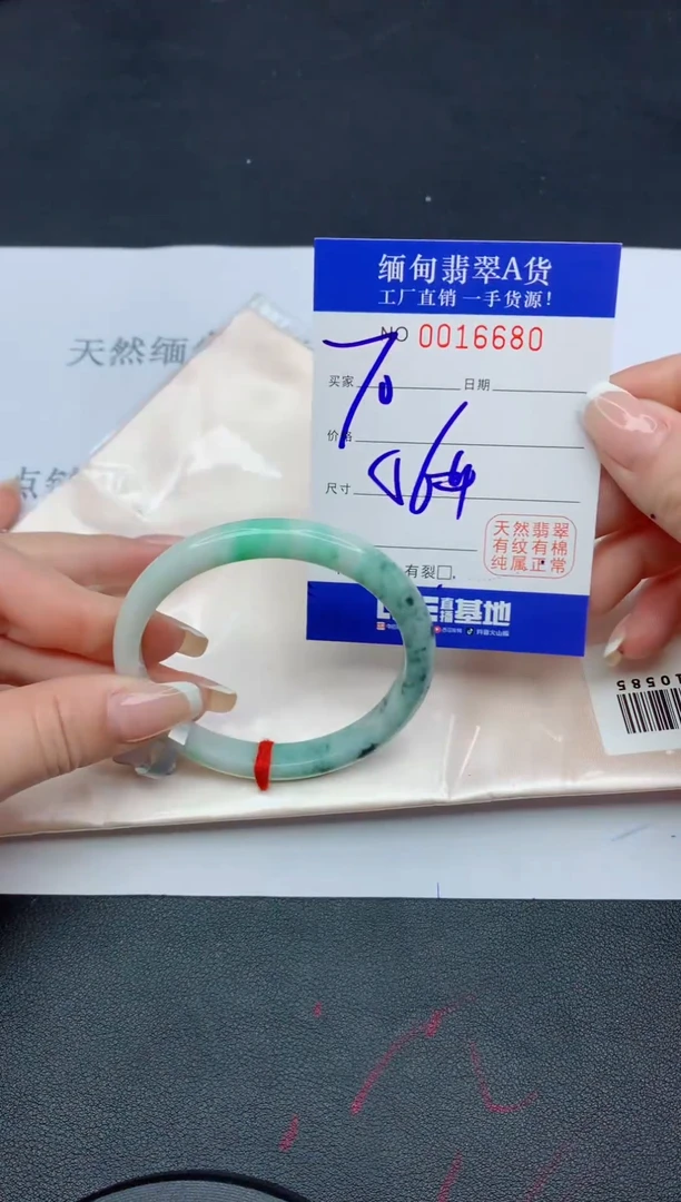 未镶嵌手镯翡翠80翡翠手镯