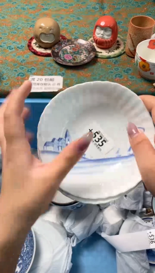 瓷片广****）瓷器瓷器+535