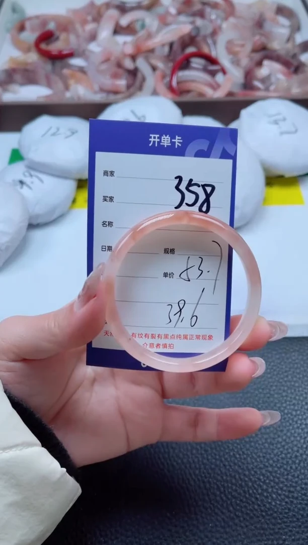 【闪购商品】石英质玉手镯未镶嵌358-53