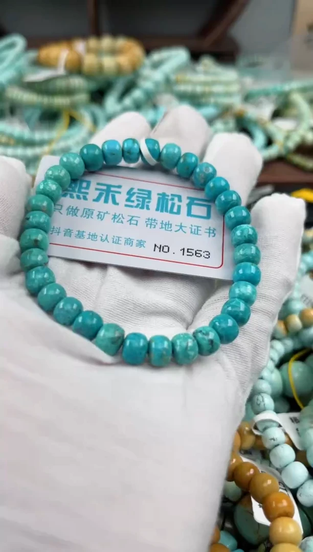 未镶嵌绿松石松石1563