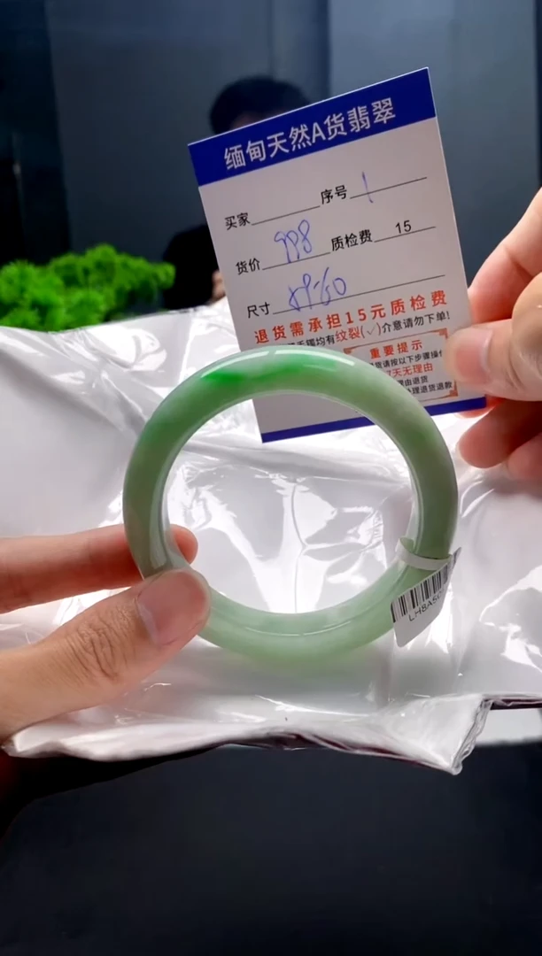 未镶嵌手镯翡翠1缅甸天然A货翡翠需包容瑕疵，介意慎拍