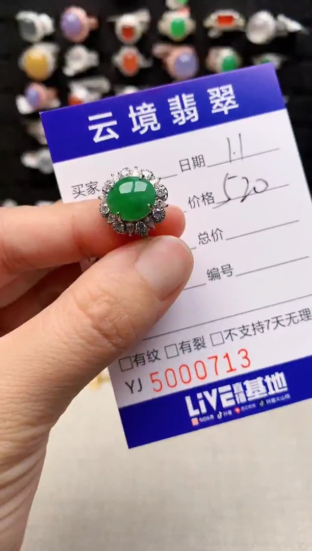 银S925镶嵌戒指翡翠0713