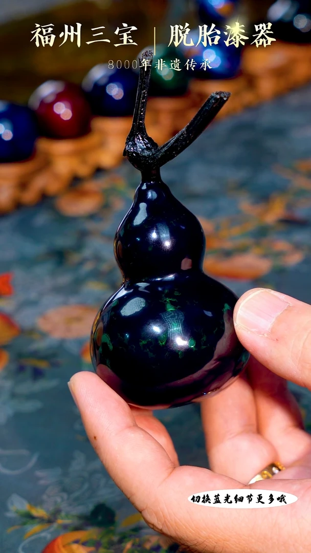 福州手工漆器绿宝砂葫芦摆件（福利款）