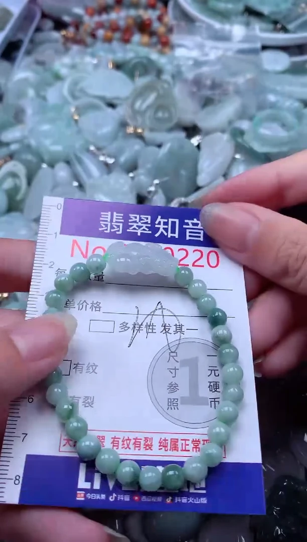 翡翠未镶嵌吊坠(不含链)220