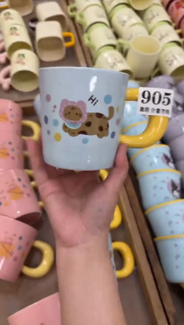 杯子905微瑕马克杯 完美主义者慎拍