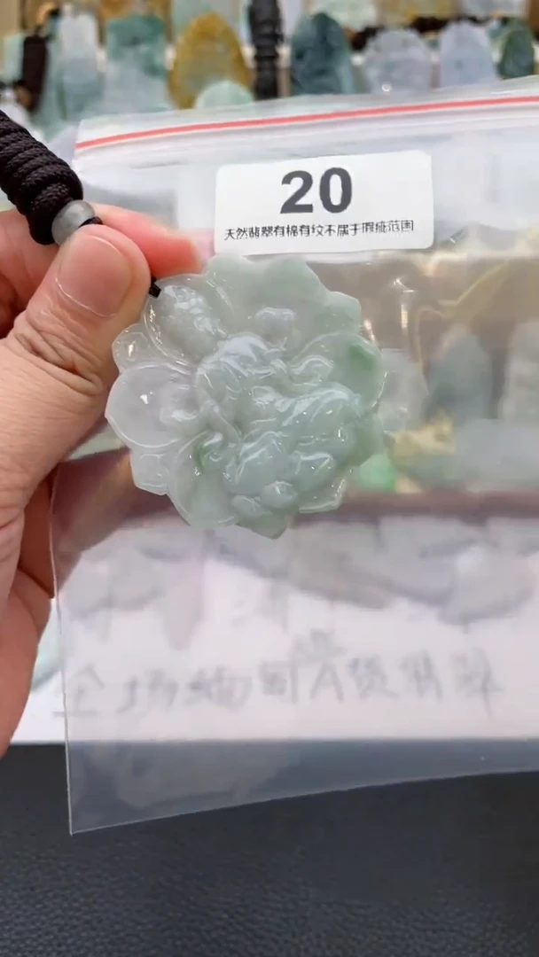 颈饰未镶嵌翡翠天然缅甸翡翠A货20