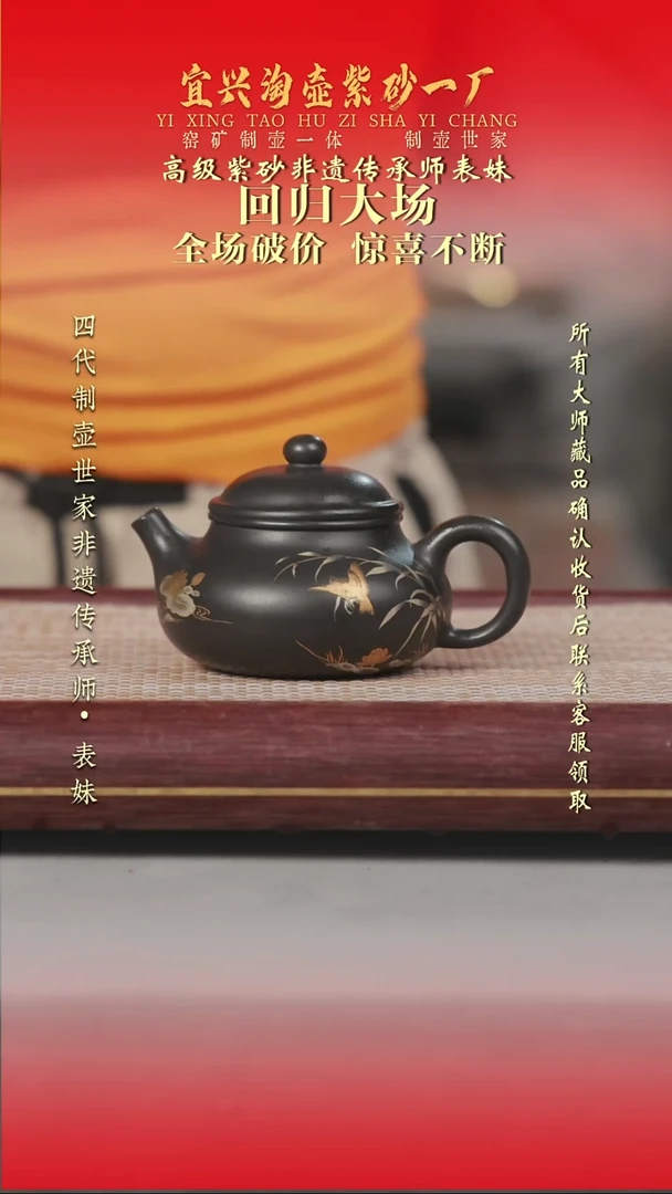 茶壶紫砂原矿手工紫砂壶