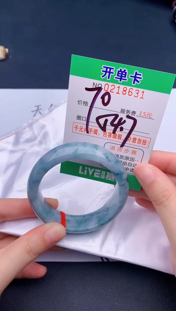 未镶嵌手镯翡翠31