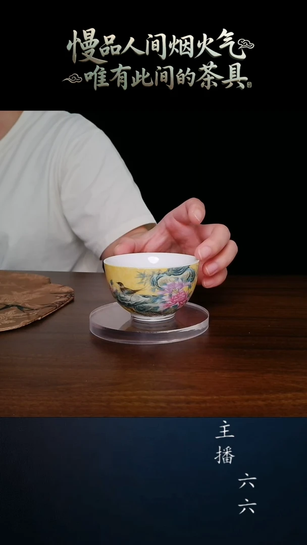 【祥禾】黄色喜鹊主人杯
