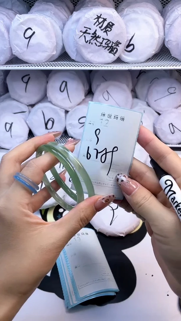 玛瑙/玉髓手镯未镶嵌12