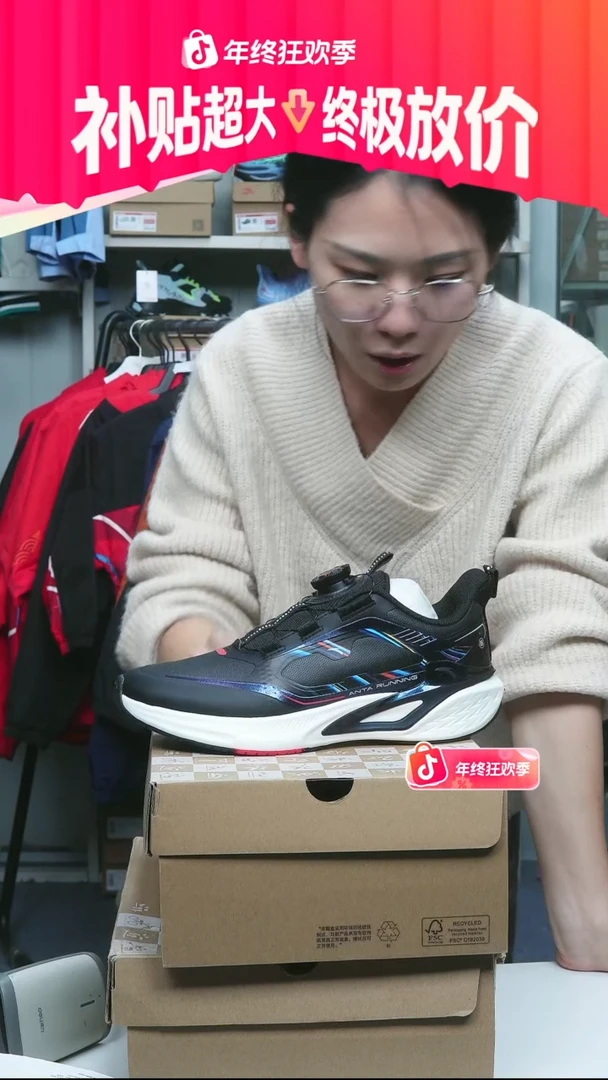 闪购安踏儿童断码孤品：39