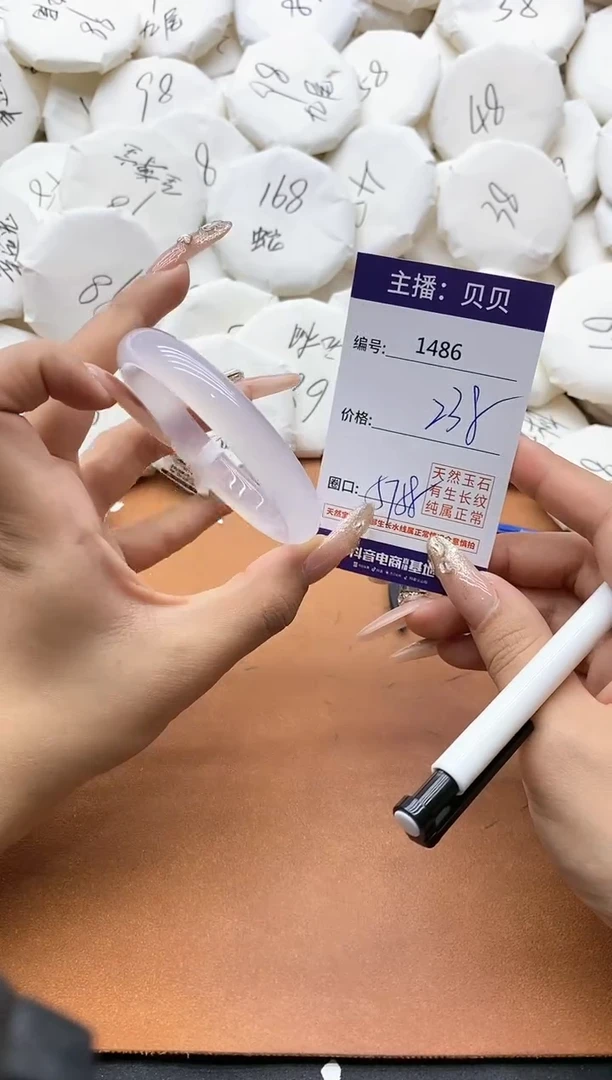 【闪购商品】玛瑙/玉髓手镯未镶嵌1486