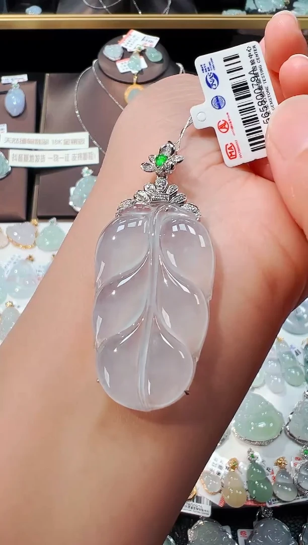 【闪购商品】翡翠吊坠(不含链)18K金镶嵌叶子吊坠79A