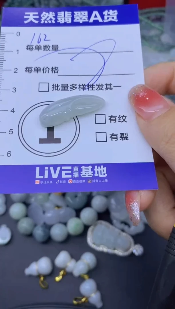 颈饰未镶嵌翡翠天然翡翠A货批量多样性发一件