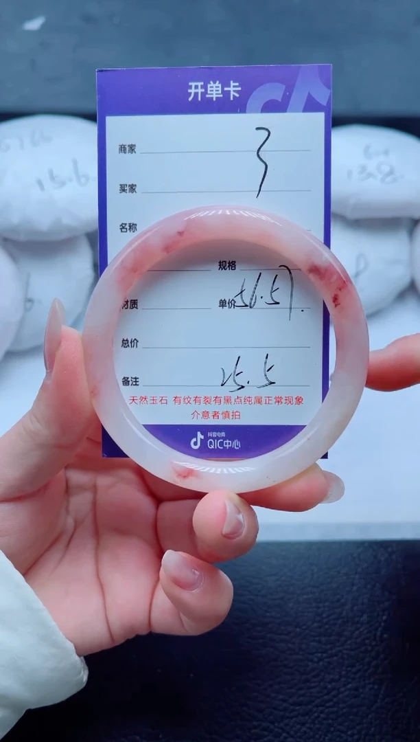 未镶嵌手镯石英质玉3-56