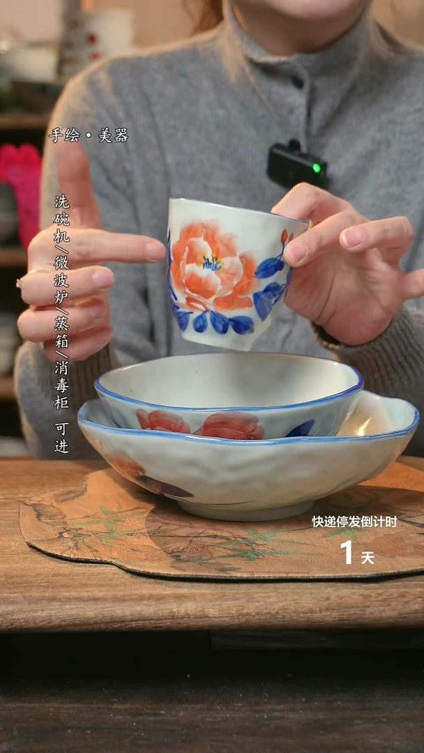 【闪购商品】碗福利1只  高温釉下彩手工手绘