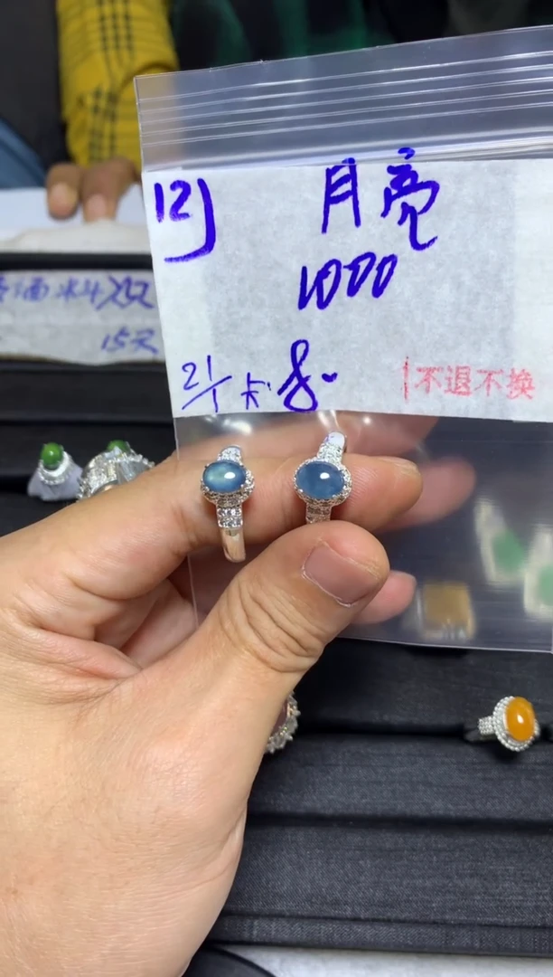 【闪购商品】定制翡翠未镶嵌毛货需精细抛光+多样性发1单
