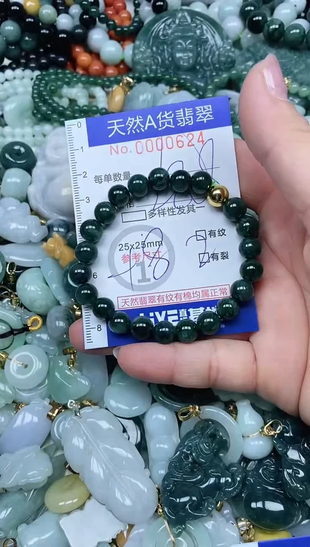 【闪购商品】翡翠吊坠(不含链)未镶嵌翡翠