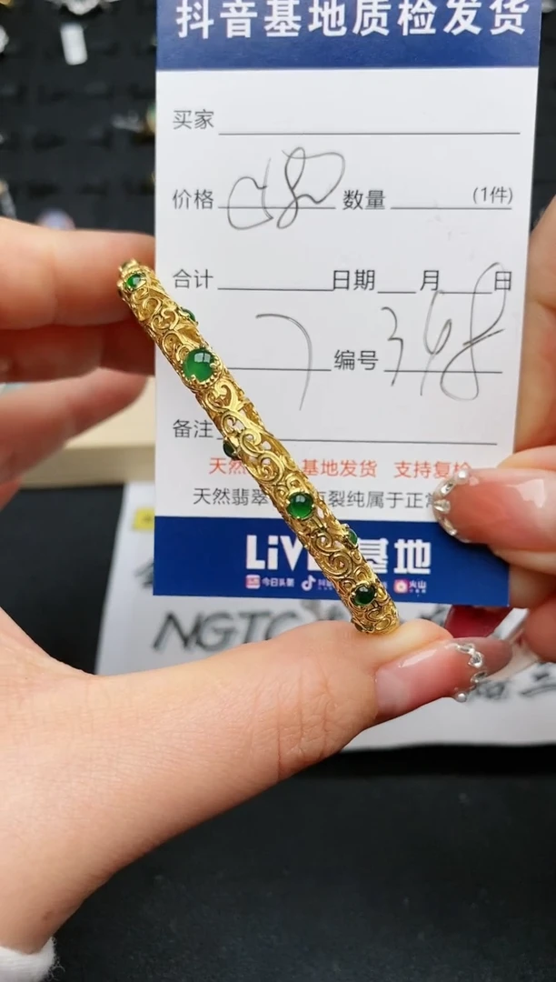 【闪购商品】翡翠手镯银S925镶嵌.........