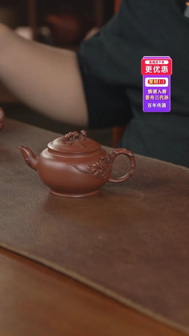 茶壶紫砂紫砂壶紫砂壶