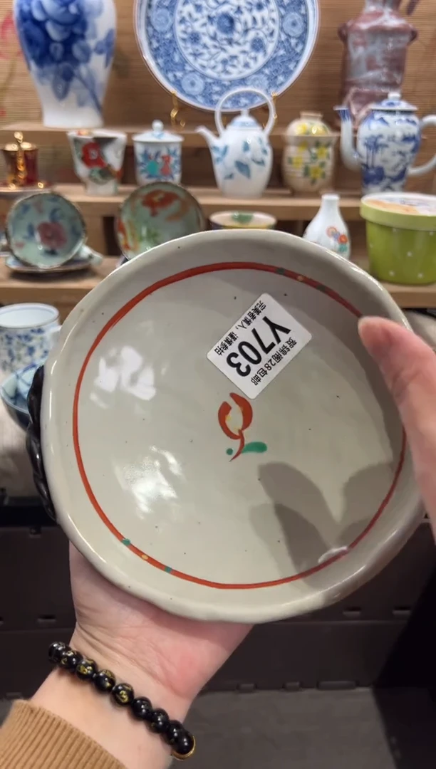 瓷片昭**愿满28包邮 Y703