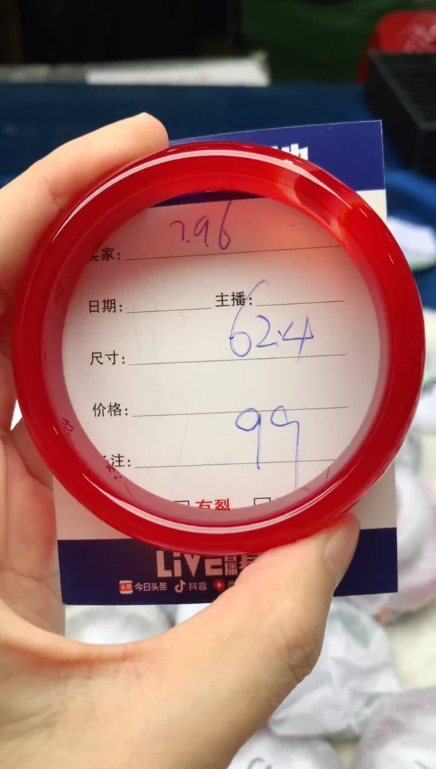手镯玛瑙/玉髓未镶嵌296