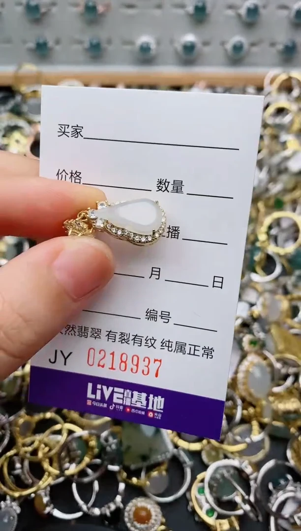 银S925镶嵌戒指翡翠.