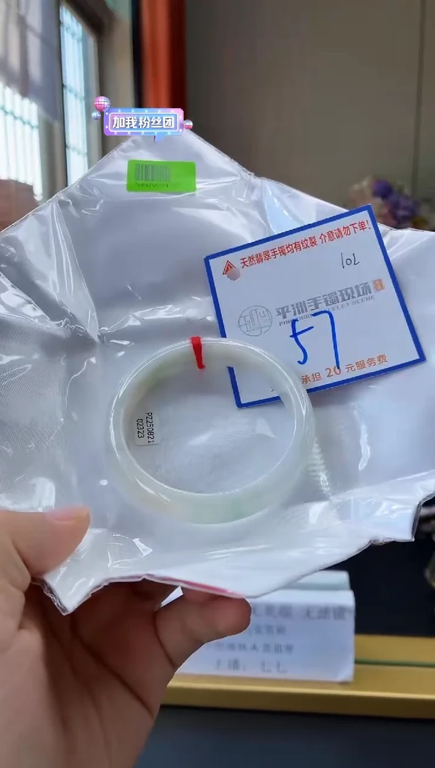 未镶嵌手镯翡翠1111111111111
