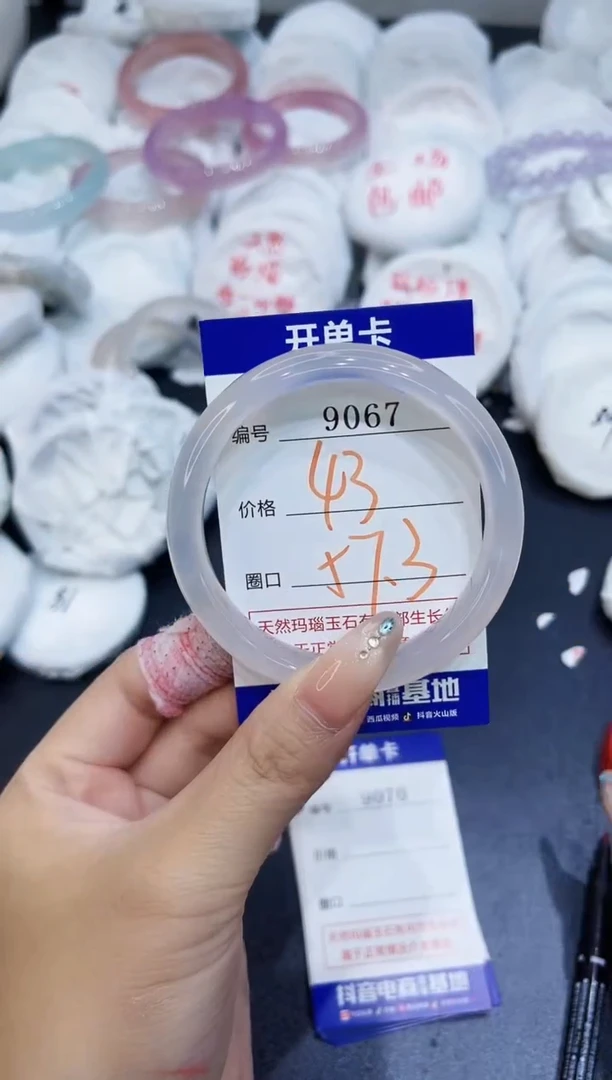 玛瑙/玉髓手镯未镶嵌9067