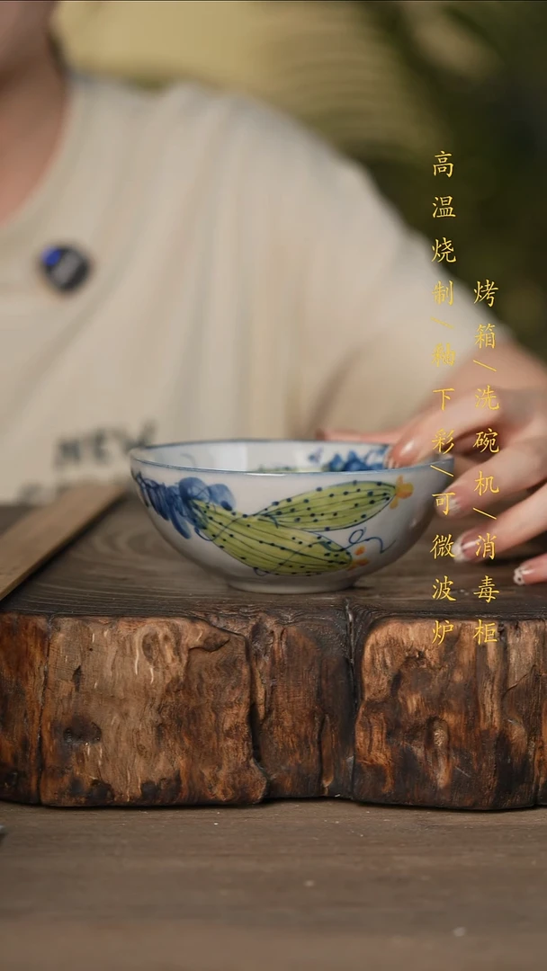 瓷片景德镇高温釉下彩可微波烤箱洗碗机