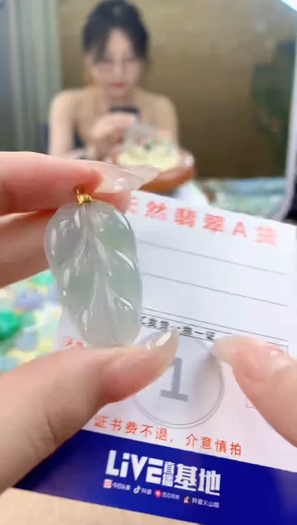 翡翠18K金镶嵌颈饰天然A货翡翠挂件