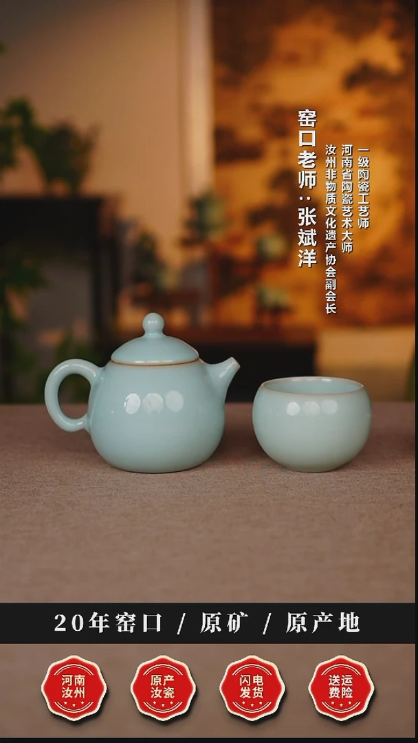 壶瓷天熙汝瓷天青釉龙蛋壶套装一级