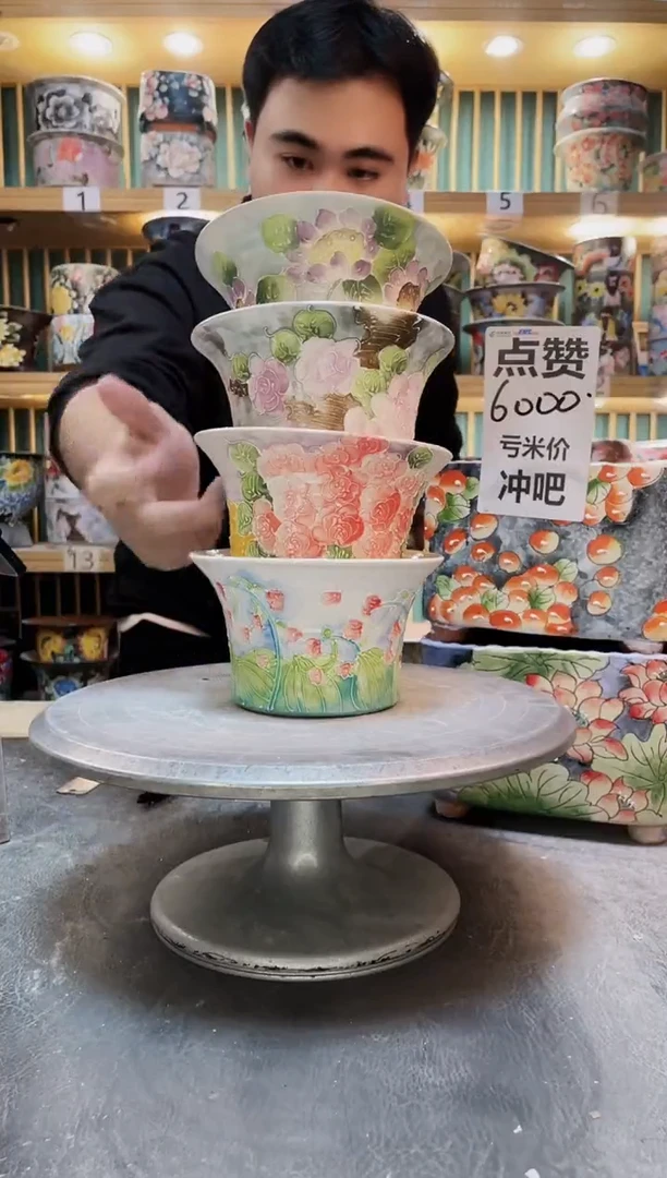 陶默认微瑕一物一拍1210-110-4个