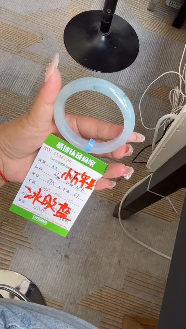 未镶嵌手镯翡翠多人