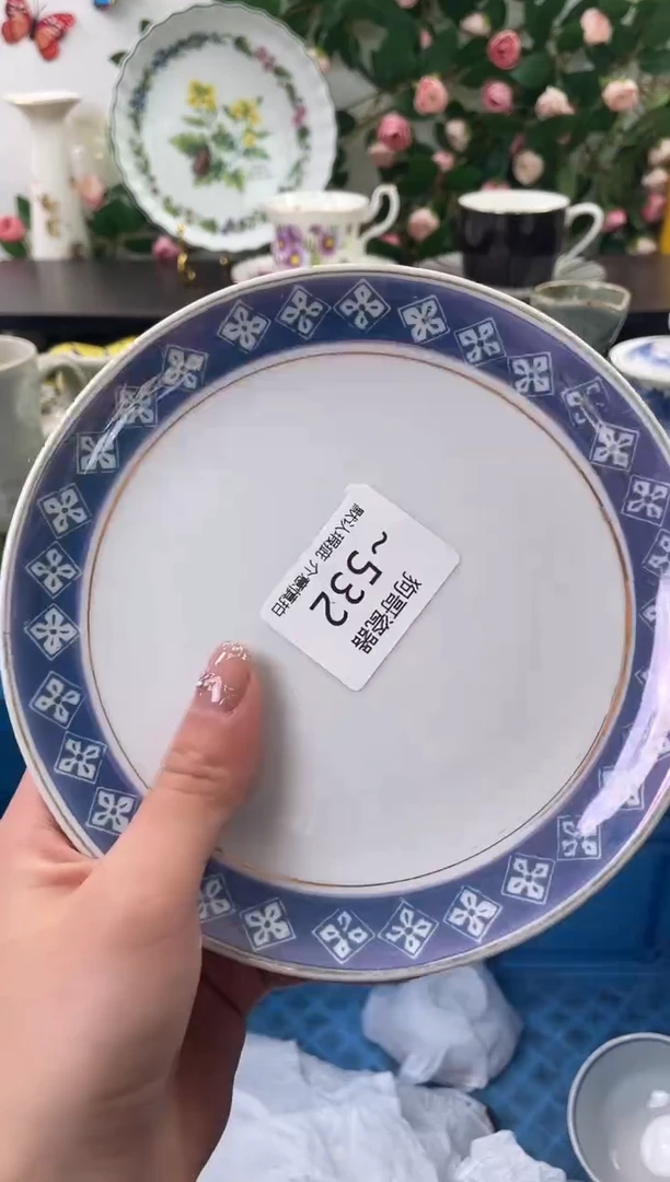 【闪购商品】瓷片532海外中古回流瓷器 默认瑕疵慎拍